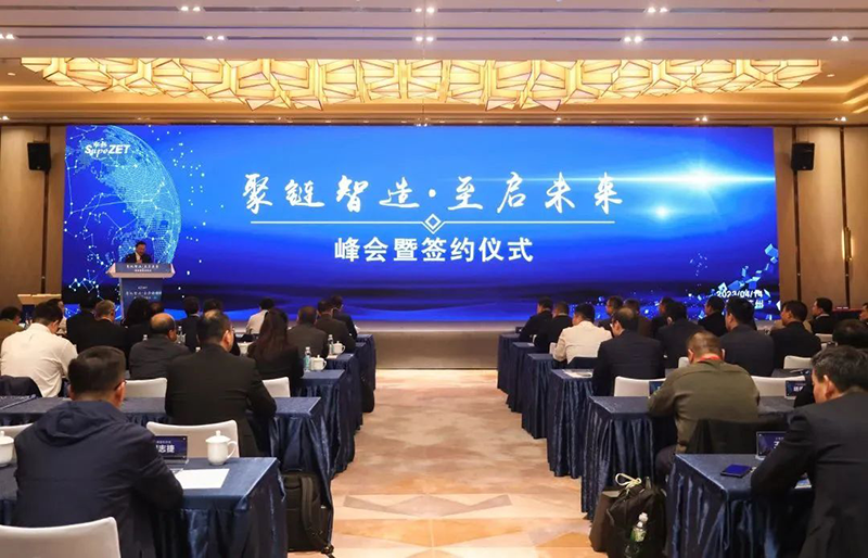 “聚链智造”引领产业集聚发展 BG大游股份与多家企业达成战略合作