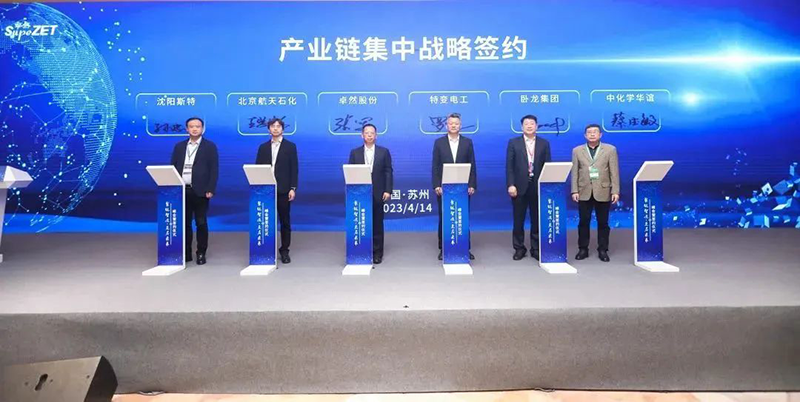 “聚链智造”引领产业集聚发展 BG大游股份与多家企业达成战略合作