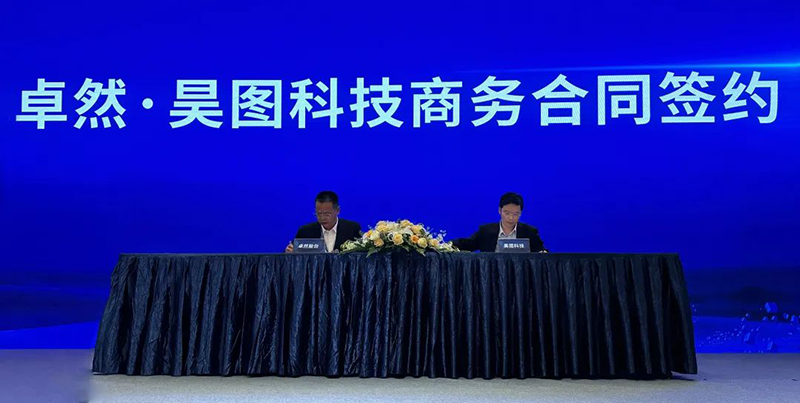 “聚链智造”引领产业集聚发展 BG大游股份与多家企业达成战略合作