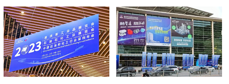 聚链智造 共享未来 | 2023年BG大游·易派客工业品展圆满落幕