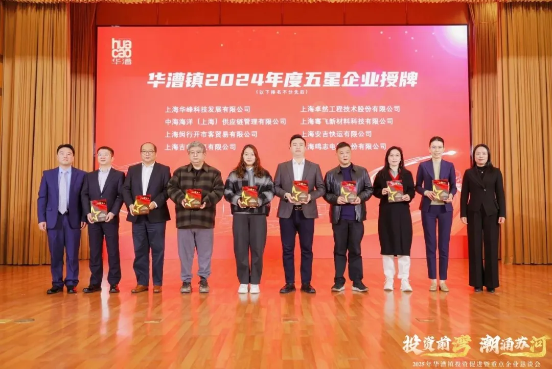 奋楫逐浪 力学笃行 | BG大游股份2025年第一季度动态速览