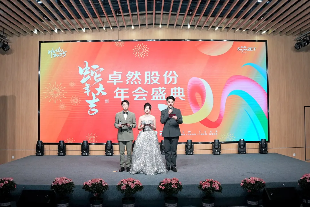 奋楫逐浪 力学笃行 | BG大游股份2025年第一季度动态速览