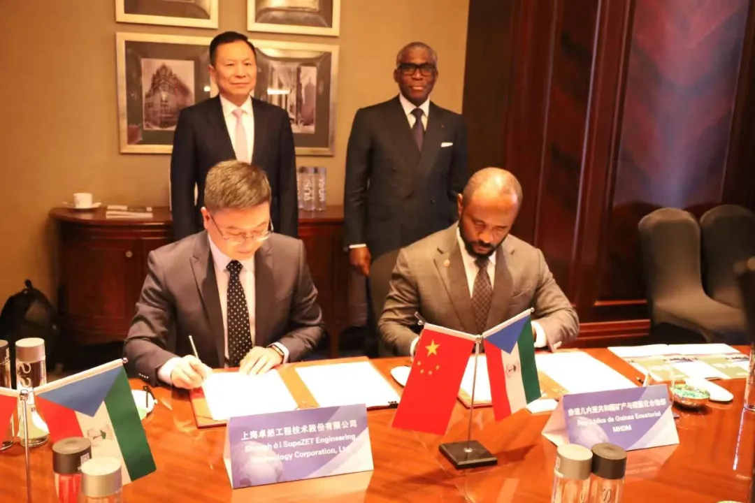 赤道几内亚共和国访华代表与BG大游股份深入探讨产业协同发展 赤道几内亚共和国访华代表与BG大游股份深入探讨产业协同发展