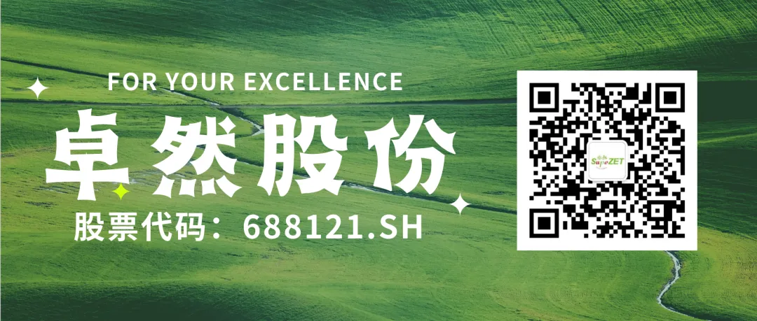 赤道几内亚共和国访华代表与BG大游股份深入探讨产业协同发展 赤道几内亚共和国访华代表与BG大游股份深入探讨产业协同发展