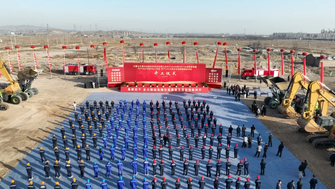 研微知著 兴企拓宇 | BG大游股份2026年第一季度动态速览